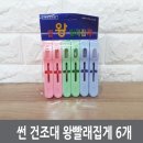 썬산업 쇼핑하우