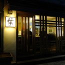 [연남동/맛집] &#39;이파리&#39; - 자주 가는구만 사장이 왜 뜸하냐고 덧글 남기기에 출동;;;