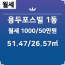 포스빌부동산공인중개사사무소 이미지