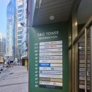 7544 | 경락으로 외모 리즈 갱신한 후기