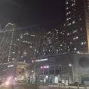 국제여객㈜ | 부산에서 인천공항 택시 | 예약 방법과 이용 후기