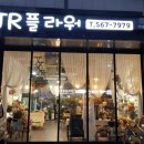 이니셜제이알