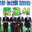 웅천농협 하나로마트 이미지