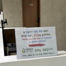 연세소망약국 | [BABYପ(o・ω・)ଓ] 자연주기 인공수정3_인공수정 시술 후기(연세아이소망여성의원, 약품 처리, 예나트론)