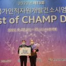 인재개발원(13) 이미지