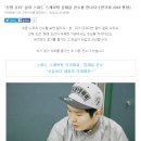 [스피드][반가워 2018 평창]'신형 모터' 남자 스피드 스케이팅 김태윤 선수를 만나다(2016.01.27 삼성화재 블로그/화제만발) 이미지