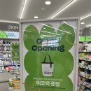 올리브영 경산정평역점