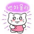 춘천남이섬채운간풀빌라&자쿠지 이미지