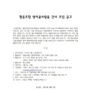 협동조합 방아골사람들 이미지