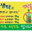 부산생탁 대상 소비자 집단소송 원고인단 참여하기 이미지