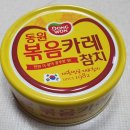 아재참치 이미지