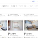 서울부동산중개인 이미지
