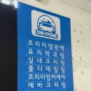 카에이스세차장 | 불당동 스팀세차 카폐인워시 본점