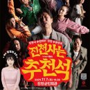 진천군민회관 이미지