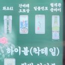 고촌역 화장실 이미지