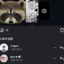 좋은친구들 | 엄마저는대학에서좋은친구들만나서잘적응해서다니고있어요 대학친구들모두다좋은친구들이고나한테잘해...
