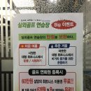 뉴월드스포츠 이미지