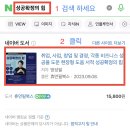 성공을 희망하는 2023년도 목표의 결실은? 이미지