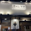 사랑목장2 이미지