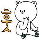호텔 그라모스 서울 강남 이미지