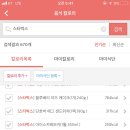 마이 피트니스 이미지