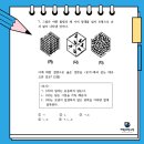 해강중학교 이미지