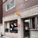 도림체육관 | 이스트우드 도림점 내돈내산 영등포 커피 맛집 신도림 디저트