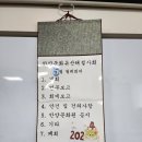 2024년 5월 월례회의 이미지