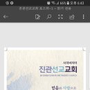 진관-016 이미지