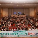 영동시니어클럽