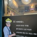 파파옛날통닭