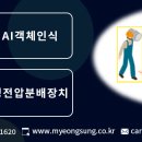 주식회사부성건설