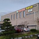 전북한우협동조합총체보리한우정육식당전주점 이미지