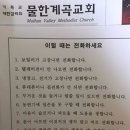 칠안경로당 이미지