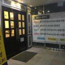 갑자한의원 이미지