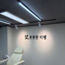 포시즌상동