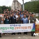 한국수력원자력(주)_청평양수발전소 뉴시스