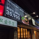 종로솥뚜껑