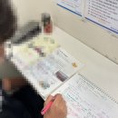 에듀코치개별지도교동학원 이미지