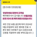 톤즈의원 이미지