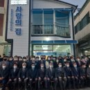 중앙동무료급식소(사랑의집) 이미지