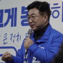윤호중(53회) 동문, 22대 총선 선대위 출범식 개최 이미지