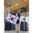 이앤비인터내셔널
