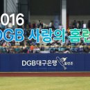 홈런존 헤럴드경제