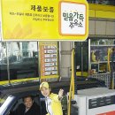 믿음주유소 이미지