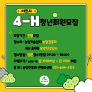 ICHEON39 네이버블로그