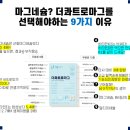 더 제일약국 이미지