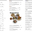 파스타하우스 - 양산시 평산북로 54-1 | 파스타하우스