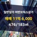 일신부동산중개사사무소 이미지