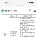 능허대중학교 이미지